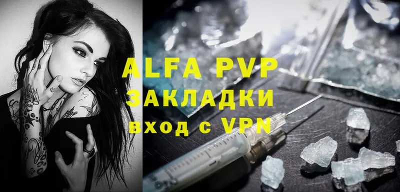 Alpha PVP мука  цена наркотик  Черкесск 