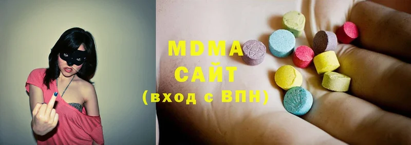 продажа наркотиков  Черкесск  MDMA VHQ 